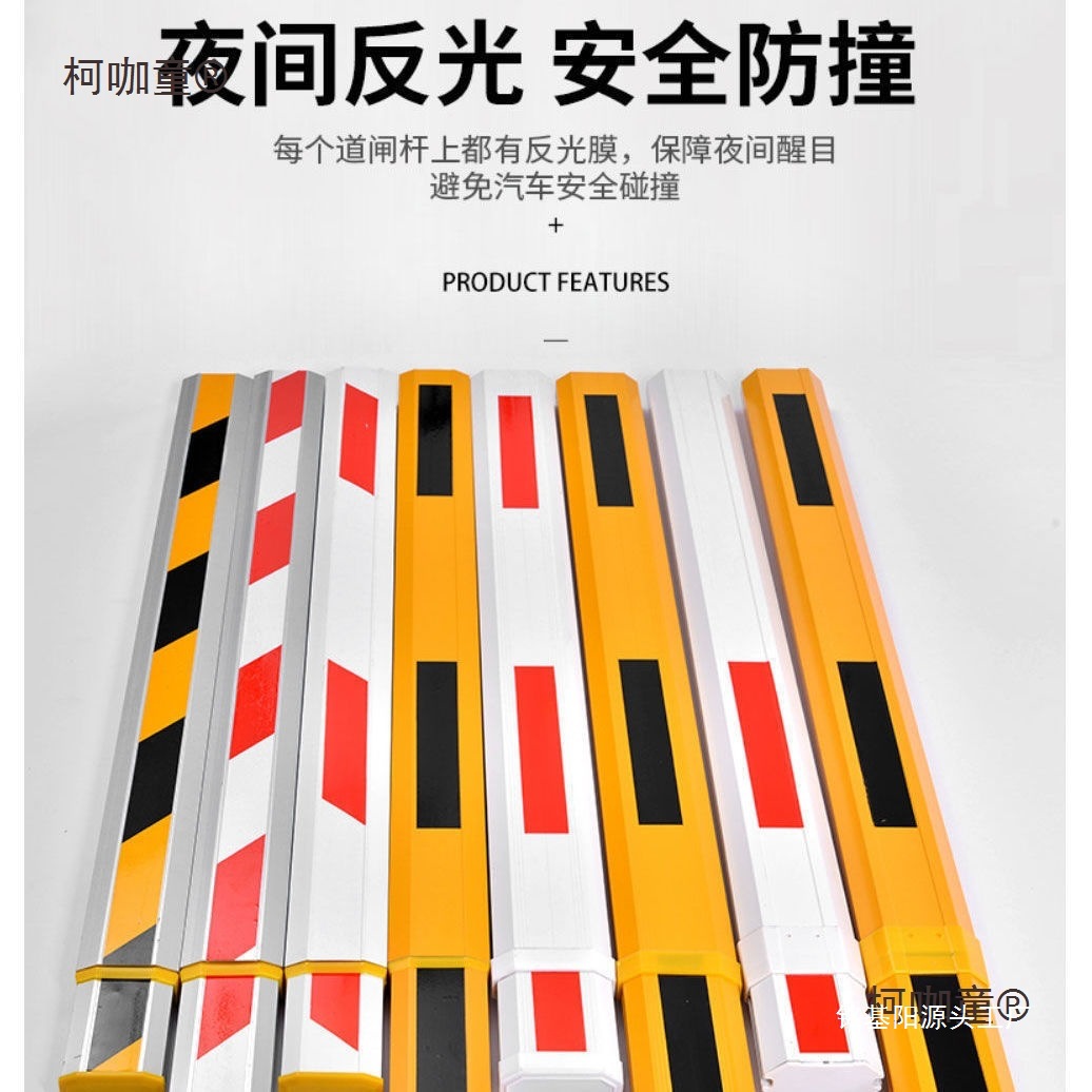 缩道闸杆6米栏杆电动门杆 自动起落杆停车场道闸小区门口升麦太保