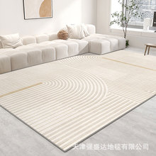 新款批发奶油风简约抽象客厅地毯新款家用长方形客厅餐厅全铺地毯