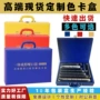 定制板材哑口色卡盒
