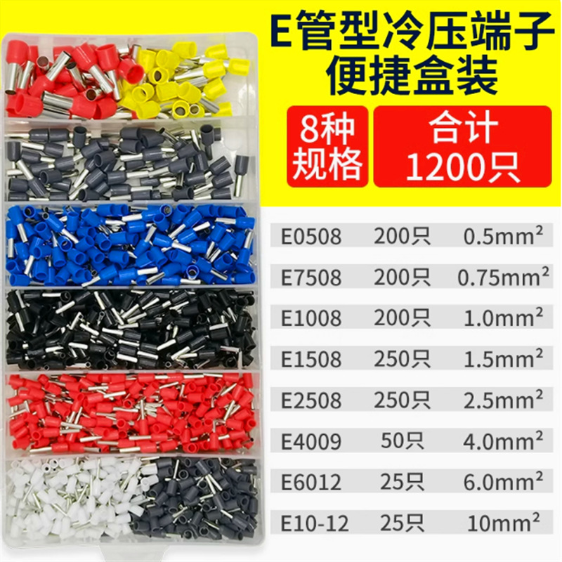 Suministro transfronterizo alicates de prensado manual multi-funcional ve1200pcs tubo tipo frío presión cableado terminal prensar alicates