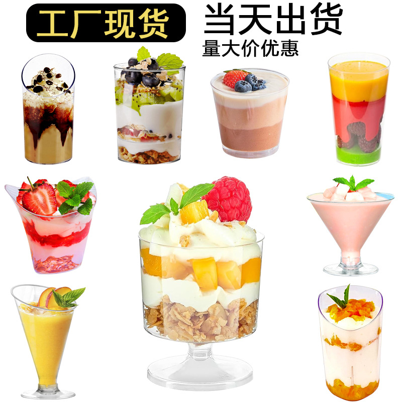 Taza de mousse trapezoidal de plástico transfronterizo con tapa taza de postre transfronterizo taza de helado prueba de bebida taza de postre de oro rosa al por mayor