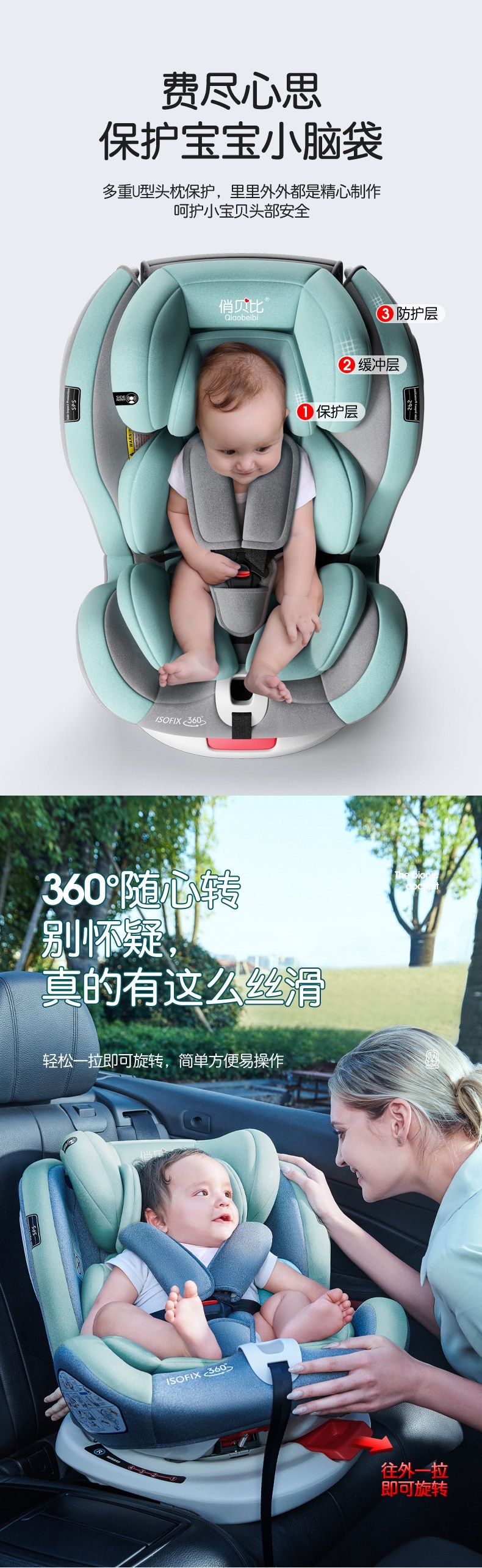Suitable for children's safety seats, car baby seats, 360-degree rotating, easy-to-carry, portable car seat for babies, 0-