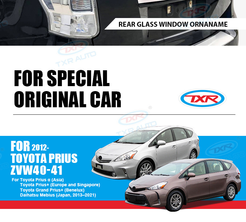 Txr Is Suitable for Toyota Prius Car Rear Trim Modification Trunk Guard Outer Guard Accessories