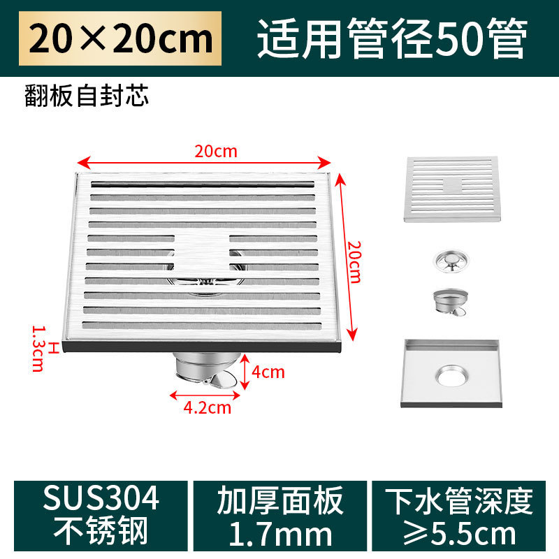 304ステンレス屋外庭大地漏れトイレ大口径排水防臭器網枠角型地漏れ|undefined