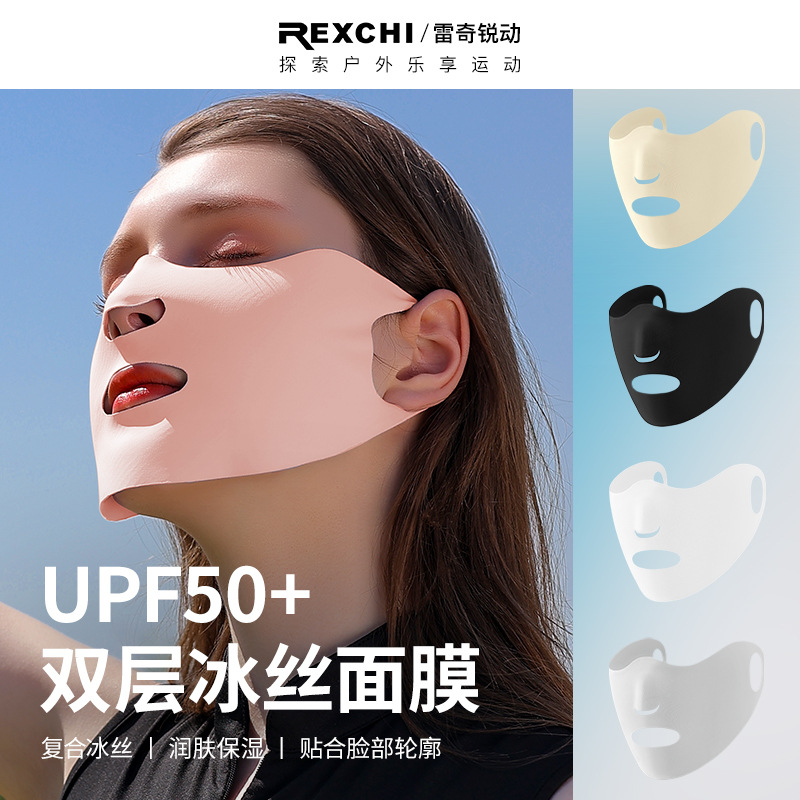 Summer Ice Silk Sunscreen Mask Face Gini Outdoor Riding Golf Sunshade UV Eye Corner Mask Women