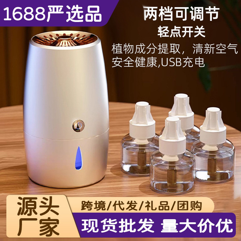 Source manufacturer ultrasonic mite remover household desktop wireless electric heat mite remover mite remover spray mite remover