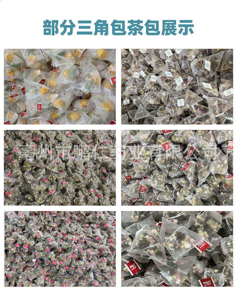 Triangle Tea Bag Wellness Tea Blend Herbal Flower Tea for Daily Home Brewing specifications