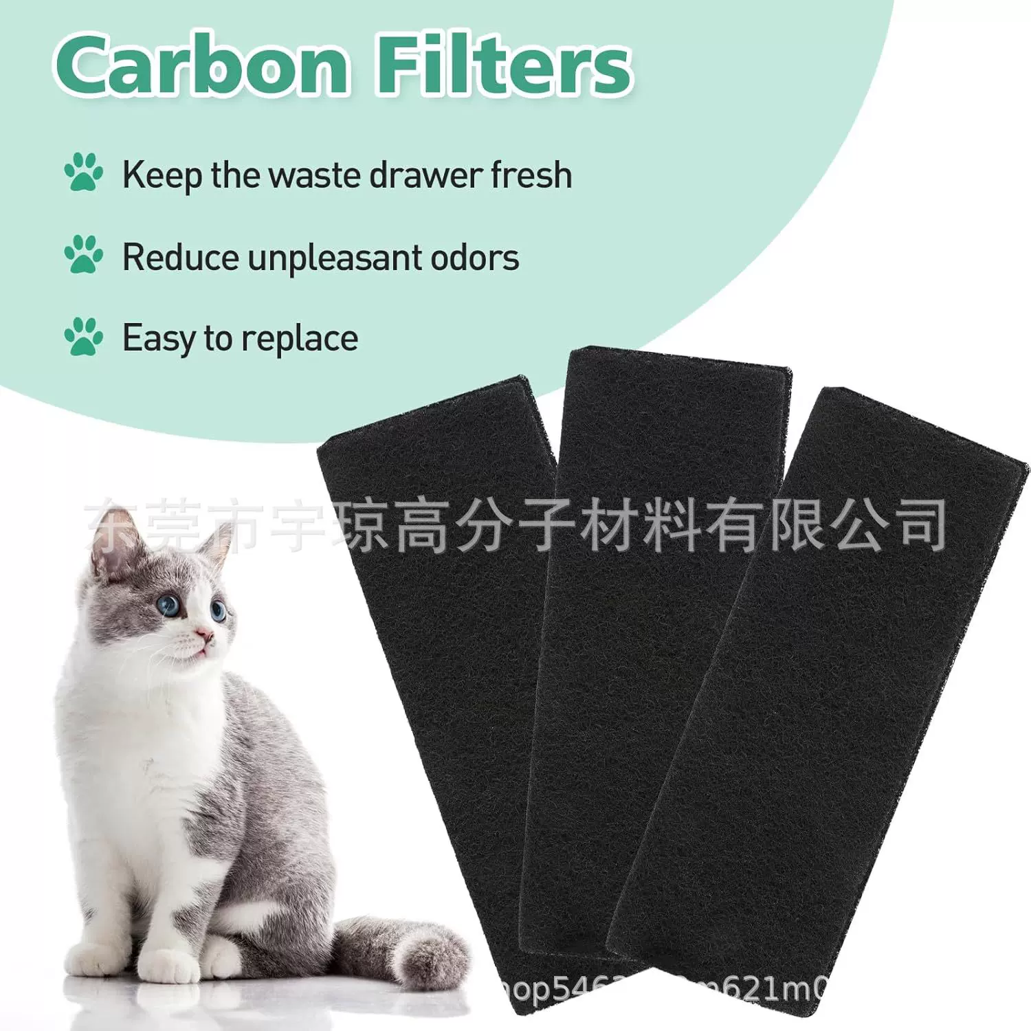 猫砂箱除臭棉活性炭过滤器型号3 Connect吸收宠物异味除潮炭棉