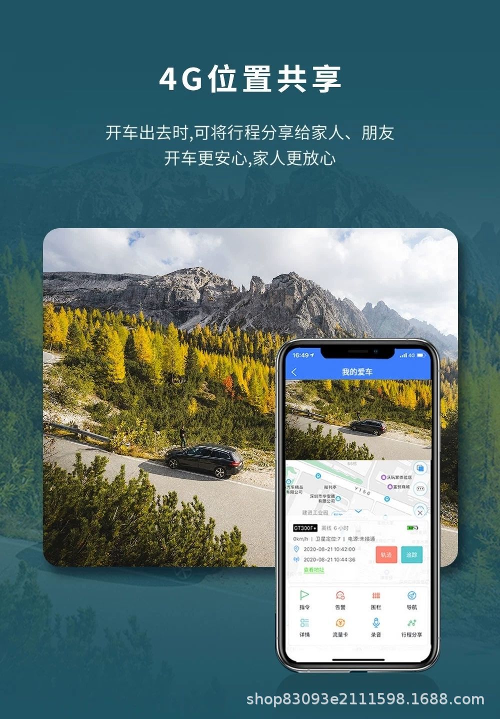 Beidou Gps Magnetic Locator, Vehicle-Mounted Positioning, Installation-Free, Car Anti-Theft, Ultra-Long Standby, Remote Tracking
