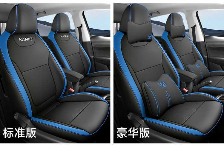 Skoda Kamiq Seat Cover Dedicated Full Car Seat Cushion