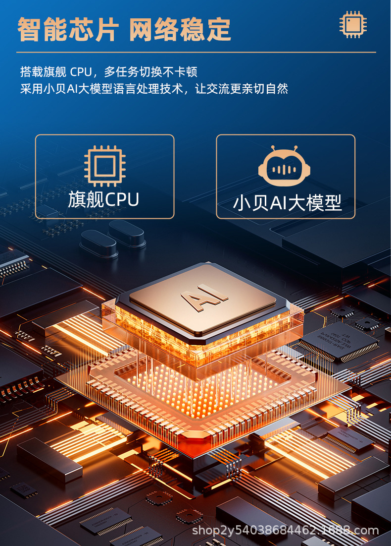 Multilingual translation machine, simultaneous translator, offline travel tool for overseas trips, Japanese, French, Russian, Cantonese, English Specification drawing