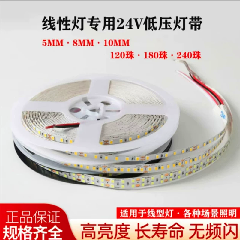 Self-adhesive LED Light Strip, 12/24V, 8 mm, Color Options (6500K–3000K + RGB), 1m/10m