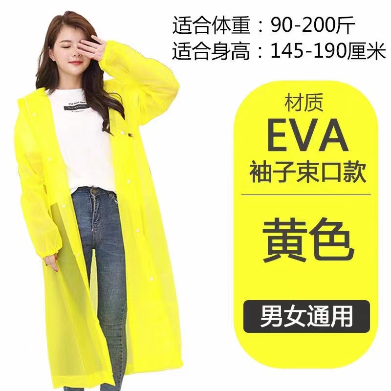 EVA 프로스트 판초 남녀 야외 비옷 도매 여행 야외 하이킹 드로 스트링 비옷 일회용 비옷