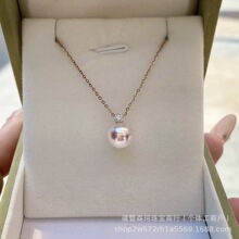 天然海水akoya戴妃款珍珠吊坠项链8-9mm正圆极光项链G18K金锁骨链