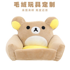 かわいい怠惰なクマのぬいぐるみブラザーベア収納バスケットぬいぐるみ小さなソファ人形デスクトップ装飾品収納ままごと