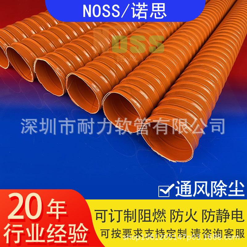 空调保温伸缩风管 送风管道 热风风管价格 加厚高温保温风管批发