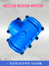 ��ĥ�T�F������ͨ�a©��׃�����޹�PE/PPR������۹�׃����ͨ��