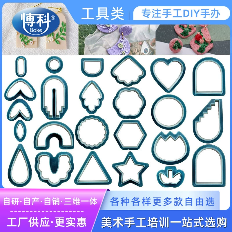 Глина материалы ручной работы 18 форм цветная глина трансграничная Amazon формы ручной работы 24