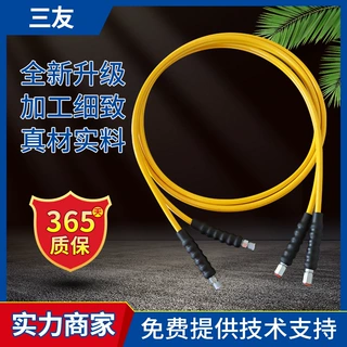 软管钢丝缠绕液压高压工具软管内壁光滑高压树脂液压管千斤顶软管