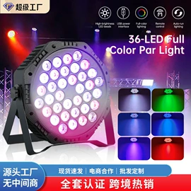 舞台灯;氛围投影灯;LED装饰灯