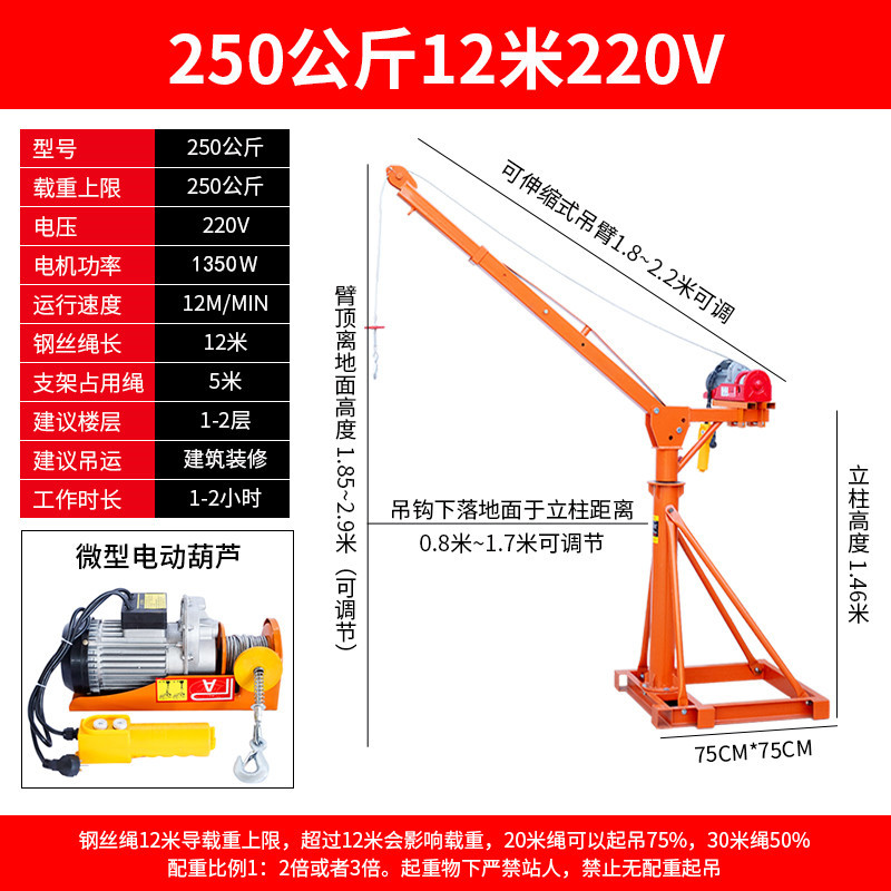 텔레스코픽 접이식 250kg 12.22m V