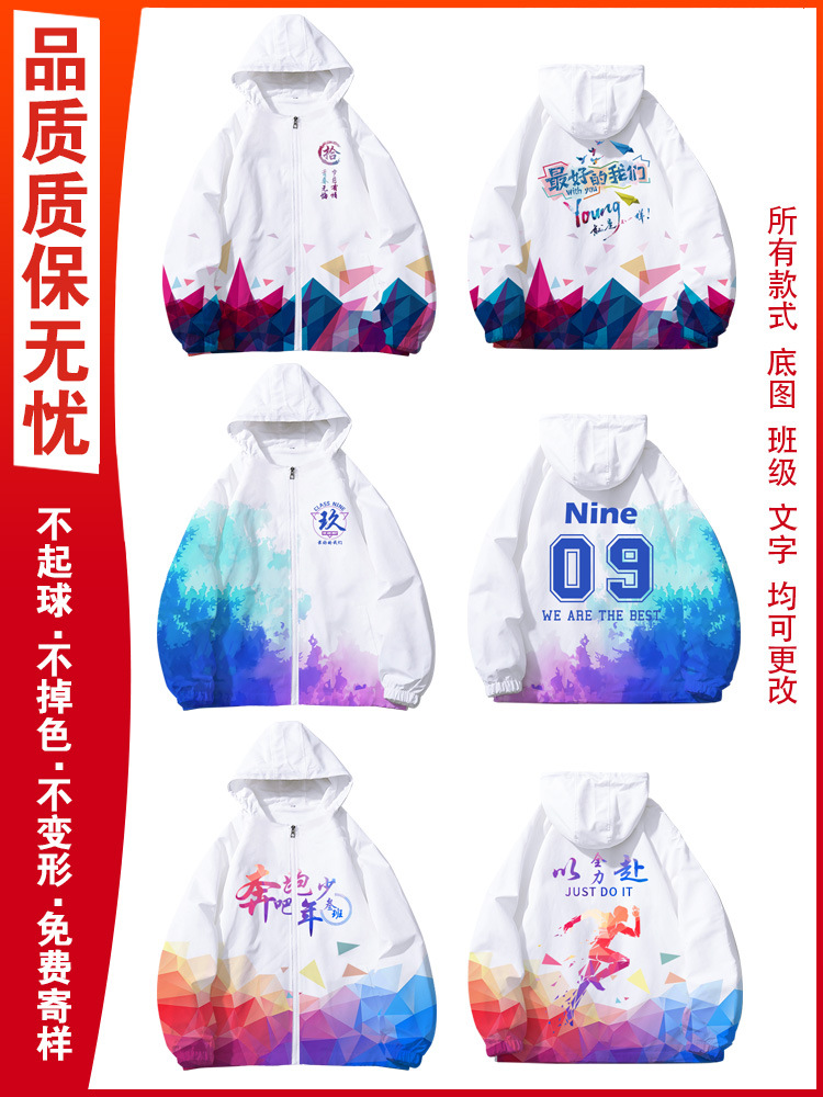 뜨거운 판매 수업 유니폼 4