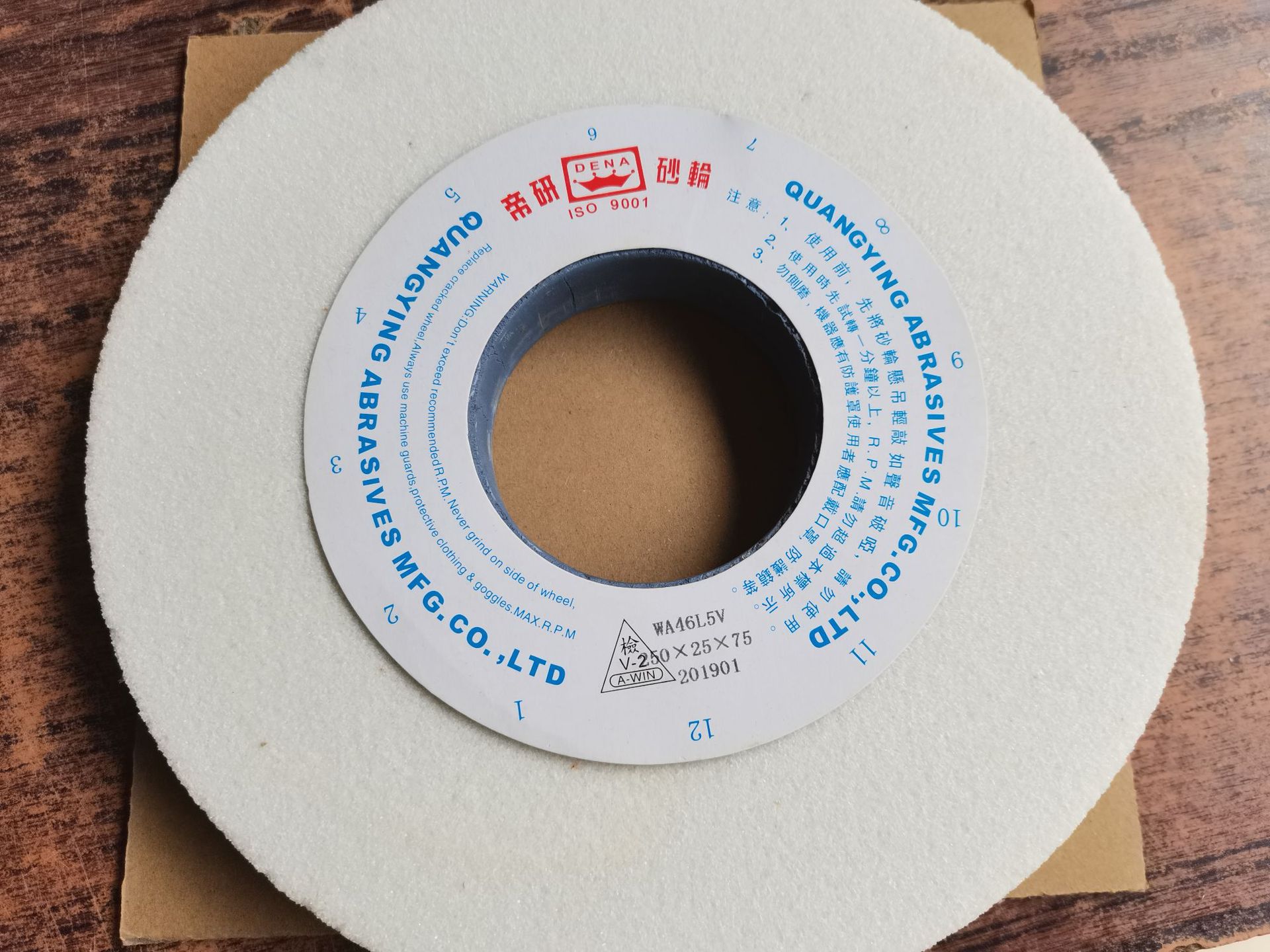 批发帝研砂轮白刚玉白色砂轮.WA250*25*75.46L,1片起,规格齐全,