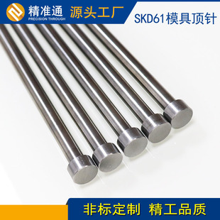 ����ģ�������SKD61ȫӲ픗UH13���|�A�ƗU�ǘ������F؛���l