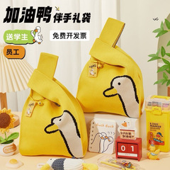 开学季文具套装加油鸭手提帆布袋套装学生班级奖品奖励礼品伴手礼