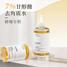 液态精华;面霜;化妆水爽肤水