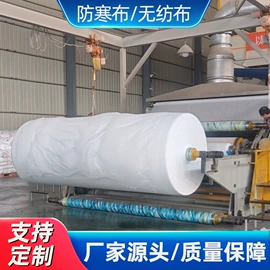 防潮材料;防水涂料;离型膜