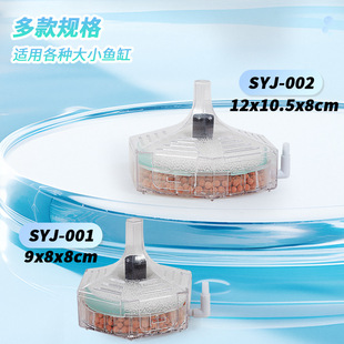 Fish Tank Ultra-Thin Water Fairy Three-In-One Filter Small Fish Suction Pneumatic Biochemical Filtration Oxygenation Equipment