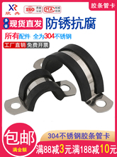 304���P䓎��z�l�T�R���ܿ����z�l��֧�ܹܿ۱���ˮ�܊AU/R�ͺ���