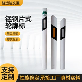 交通安全标识;其他交通安全;道钉