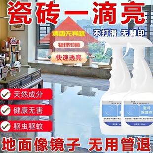 Factory wholesale tile wax remover polishing bathroom glazed tile marble floor tile new porcelain home artifact