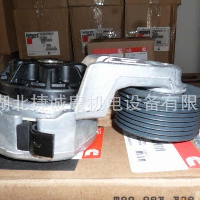 康明斯B系皮带涨紧轮3976831/5259022工程机械挖掘机配件挖土机