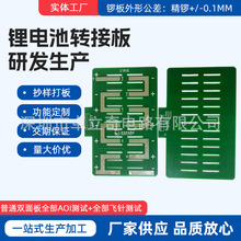 SMT镀镍钢片过炉工艺锂电池转接板生产加工软包锂电池串联板加工
