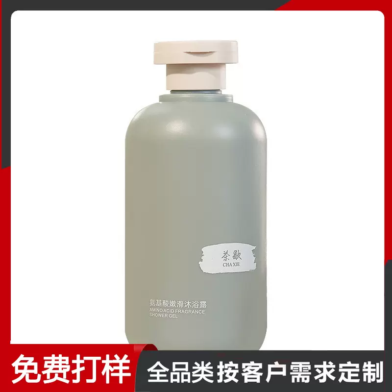 定制氨基酸洗护沐补水保湿滋润嫩肤美肌持久留香蓬松柔顺oem贴牌