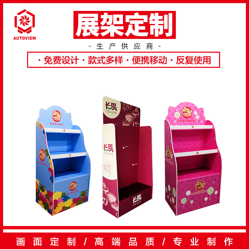 饮料糖果零食促销展示架可折叠拆装超市货架便利店小零食架收纳架