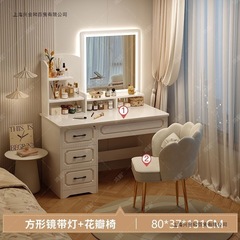 卧室梳妆台简约现代主卧化妆桌2025新款轻奢化妆台镜收纳柜化妆柜