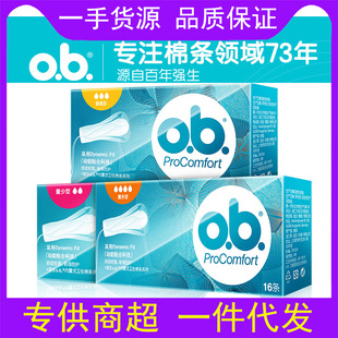 ����ob�l���ޗl�ǌ���ʽ�����l������Ӿ�����̋������M���½��ް�