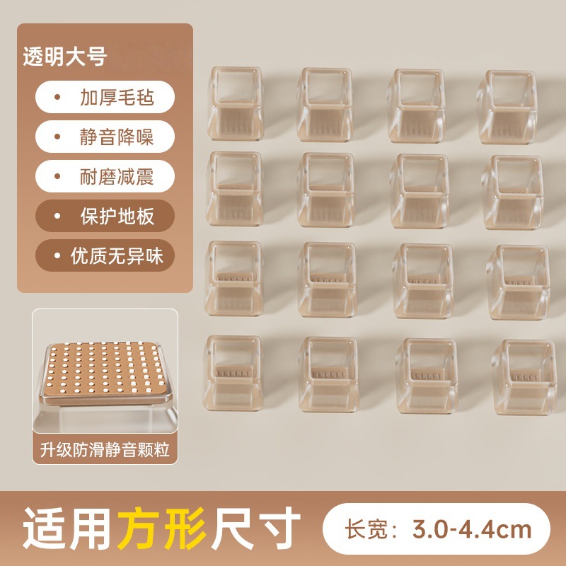 silla silenciosa cubierta de pie taburete de pie cojín antideslizante resistente al desgaste almohadilla de mesa silla mesa almohadilla de pierna silla de comedor cubierta protectora de pie de mesa