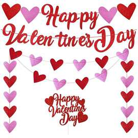 跨境happy Valentine's Day情人节横幅拉旗爱心花环蛋糕插牌