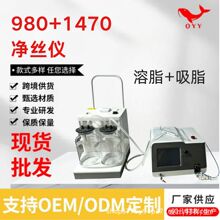 ���Q980+1470�๦�܃��z�xȥ�tѪ�z���w���݃x��