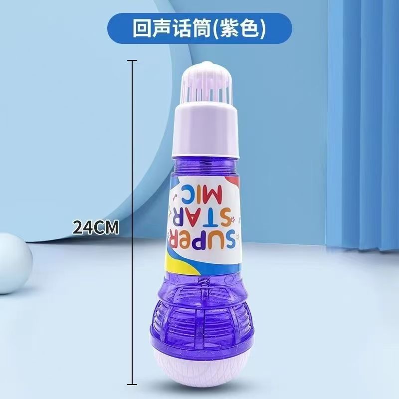 [보라색] 에코 에코 마이크