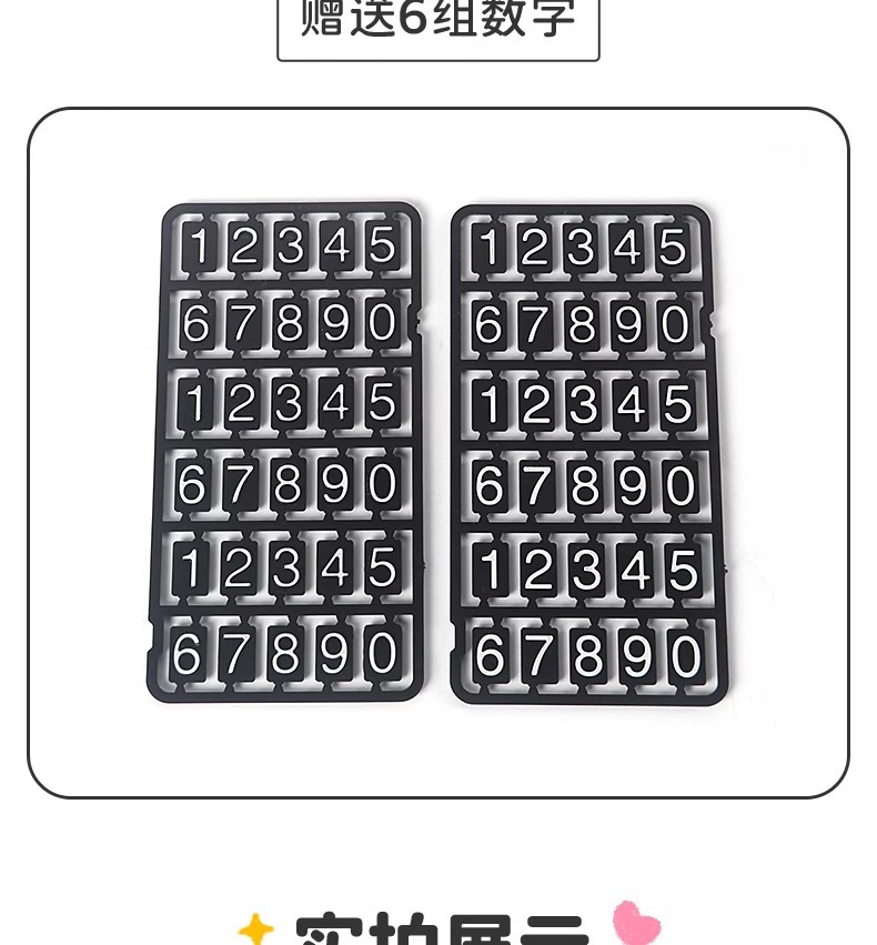 Car temporary parking sign, cartoon cute small new model, vehicle phone number plate for moving car, car interior accessory