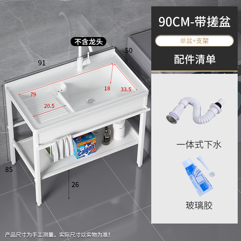 871-90 Bacia + Bracket Blanco Brillante