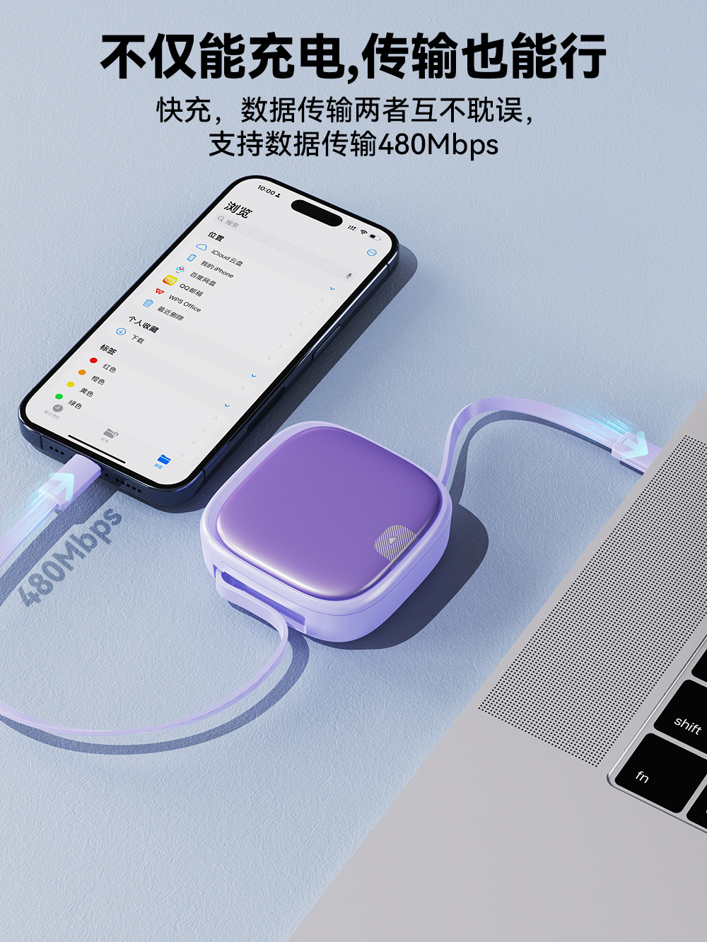 Caja de Almacenamiento Multifuncional Retráctil para Cables de Datos Xin Gan Hui, Carga Rápida de 65W, Caja de Almacenamiento Digital Multiusos para Cables de Carga de Teléfonos Móviles