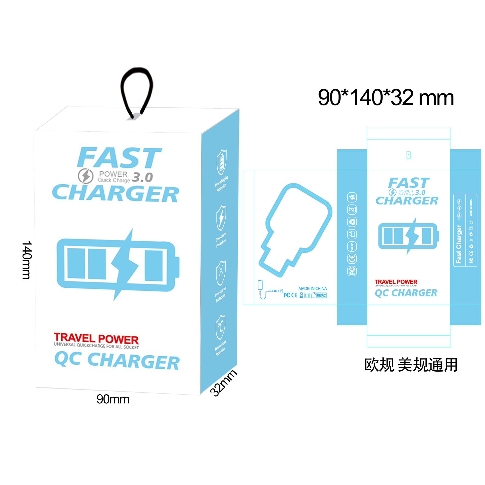 蓝色 欧美 包装 立体图