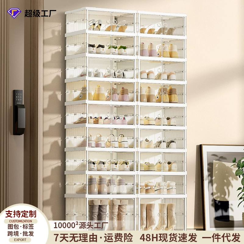 Складной обувной шкаф без установки и снятия